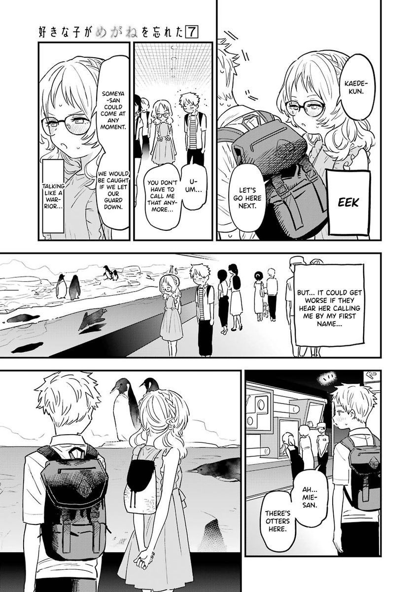 Suki na Ko ga Megane wo Wasureta, Chapter 72 image 11